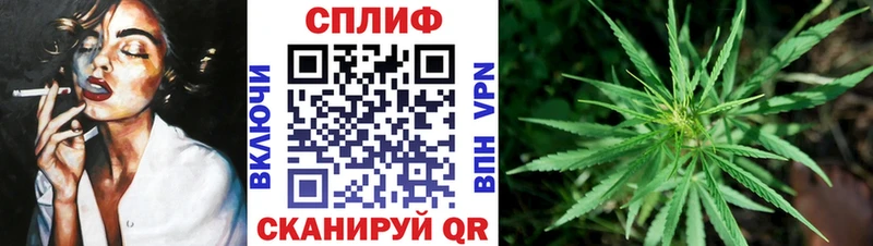 Купить закладку МАРИХУАНА Кокаин APVP АМФЕТАМИН Гашиш Мефедрон Зеленокумск