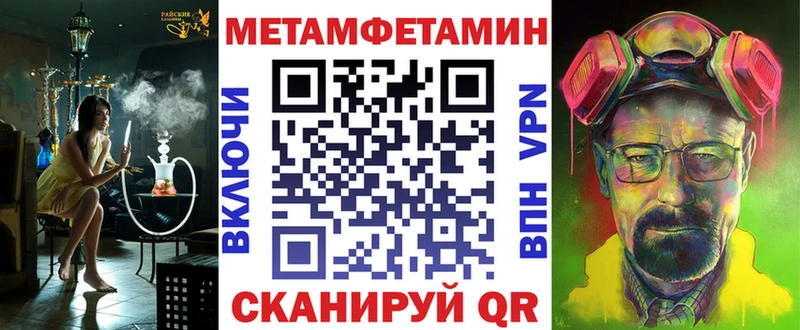 Купить закладки  Зеленокумск  Амфетамин 97% 