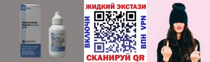 Купить где  Зеленокумск  БУТИРАТ 99% 