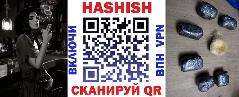 Купить где  Зеленокумск  ГАШИШ гашик 