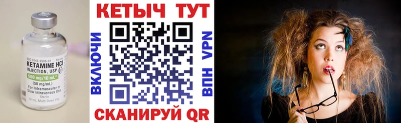 Кетамин ketamine  Купить закладки  Зеленокумск 