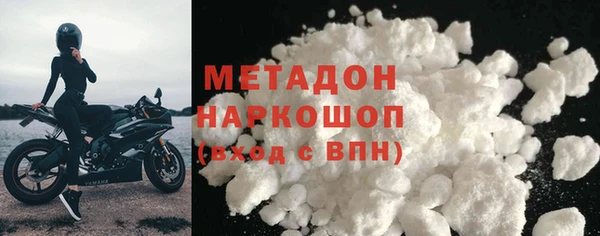 синтетический гашиш Инта