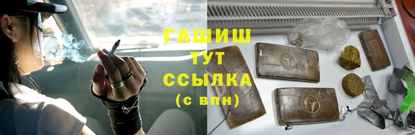 синтетический гашиш Инта