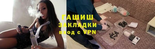 спиды Инсар