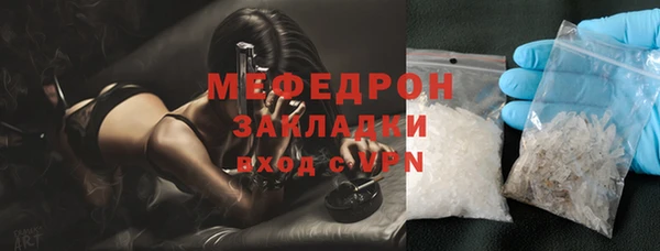 спиды Инсар
