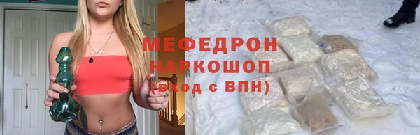 гидропоника Нефтегорск