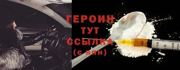 синтетический гашиш Инта