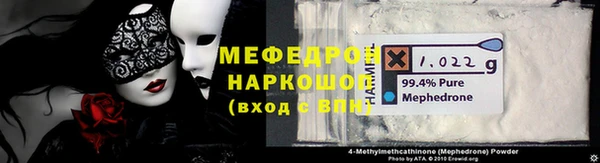 синтетический гашиш Инта
