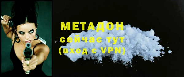 синтетический гашиш Инта