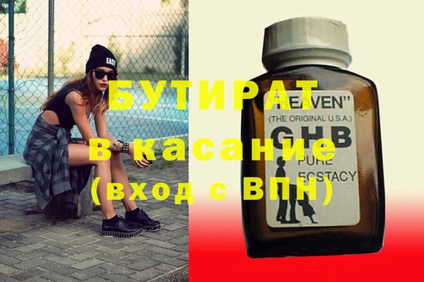 спиды Инсар