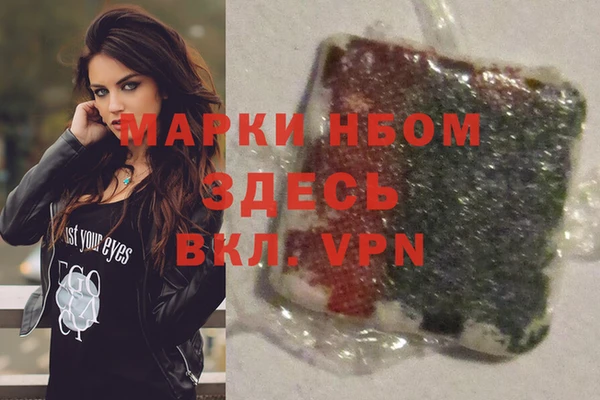 синтетический гашиш Инта