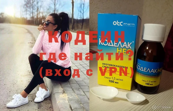 синтетический гашиш Инта