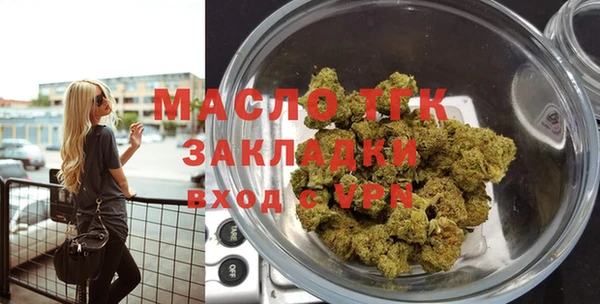 синтетический гашиш Инта