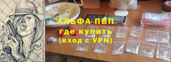 прущая мука Нефтекумск
