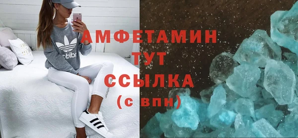 синтетический гашиш Инта