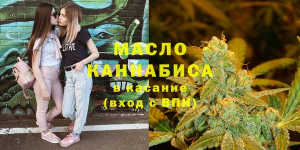 синтетический гашиш Инта