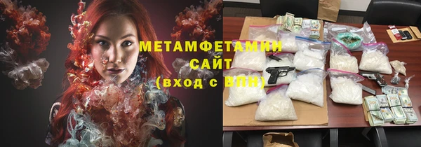 синтетический гашиш Инта