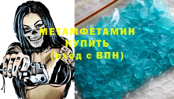 спиды Инсар