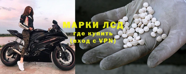 спиды Инсар