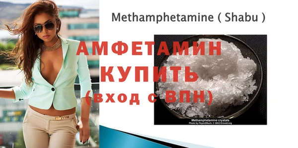 синтетический гашиш Инта