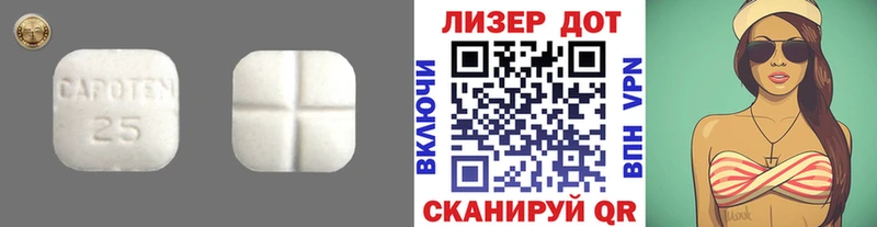 ЛСД экстази кислота  Купить закладки  Зеленокумск 