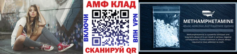 Первитин кристалл Купить закладки Зеленокумск