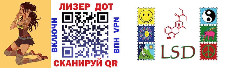 Купить  Зеленокумск  Марки N-bome 1500мкг 