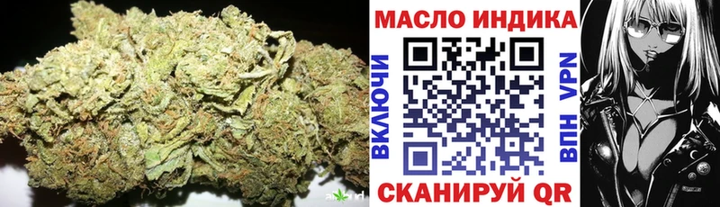 Купить  Зеленокумск  ТГК концентрат 